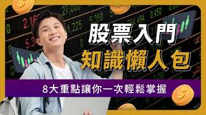 富士康或参与竞购新加坡芯片封装测试UTAC 交易估值约30亿美元
